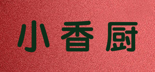 小香廚品牌logo