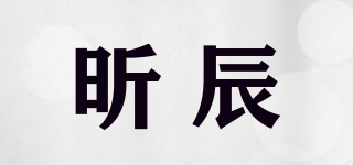 昕辰品牌logo