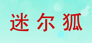 迷爾狐品牌logo