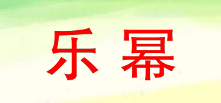 Lerami/樂冪品牌logo