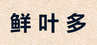 鮮葉多品牌logo