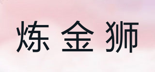煉金獅品牌logo