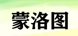 蒙洛圖品牌logo