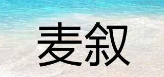 麥敘品牌logo