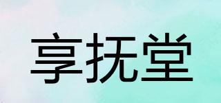 享?yè)崽闷放苐ogo