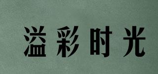 COLORTIME/溢彩時光品牌logo