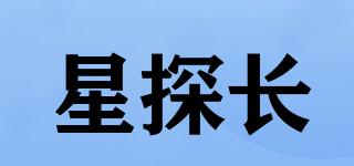 星探長品牌logo