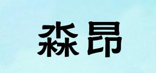 淼昂品牌logo