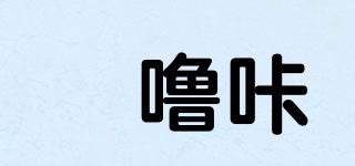 咘嚕咔品牌logo