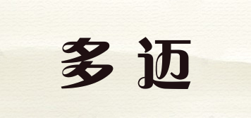 多邁品牌logo