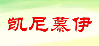 凱尼慕伊品牌logo