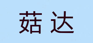 菇達品牌logo