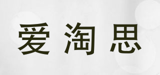 artoys/愛(ài)淘思品牌logo