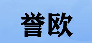 譽(yù)歐品牌logo