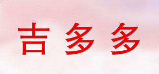 吉多多品牌logo