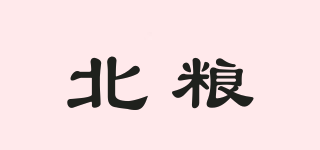 BEI GRAIN/北糧品牌logo
