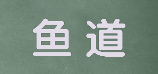 魚道品牌logo