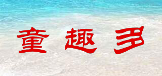 Chichidog/童趣多品牌logo