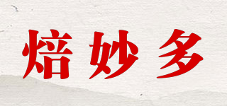 焙妙多品牌logo