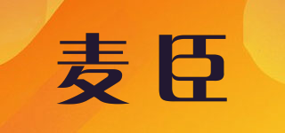 麥臣品牌logo