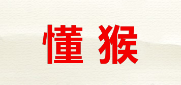 懂猴品牌logo