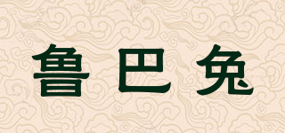 LORBIATUE/魯巴兔品牌logo