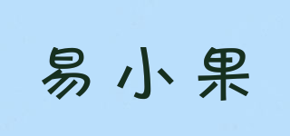 易小果品牌logo