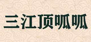 三江頂呱呱品牌logo