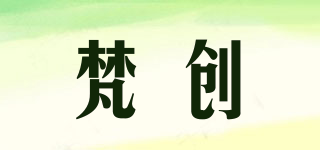 梵創(chuàng)品牌logo