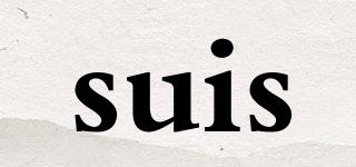suis品牌logo