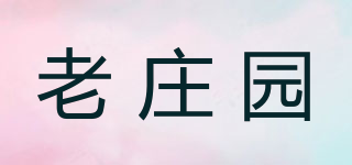 老莊園品牌logo
