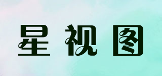 star image/星視圖品牌logo