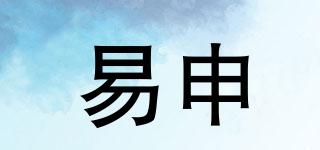 易申品牌logo