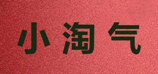 小淘氣品牌logo
