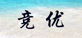 JNNEYUU/競優(yōu)品牌logo