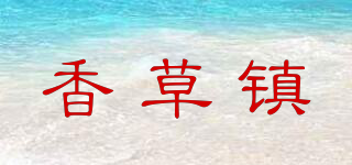Vanilla Town/香草鎮(zhèn)品牌logo