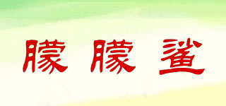 MOUMOUNSHARK/朦朦鯊品牌logo