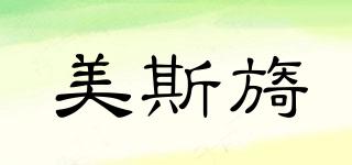 美斯旖品牌logo