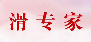 QQKING/滑專家品牌logo