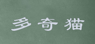 idqm/多奇貓品牌logo
