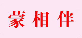 蒙相伴品牌logo