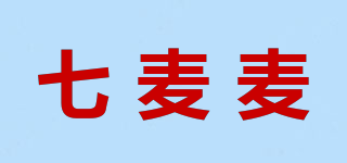 七麥麥品牌logo