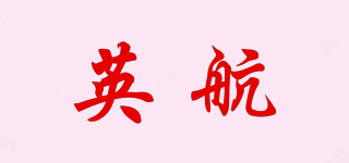 英航品牌logo