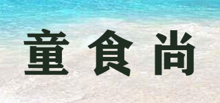 童食尚品牌logo