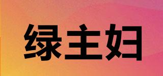 綠主婦品牌logo