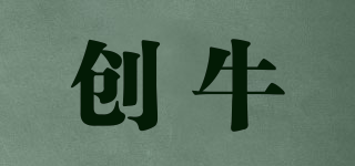 創(chuàng)牛品牌logo