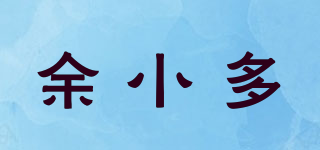 余小多品牌logo