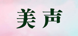 MAXIM/美聲品牌logo