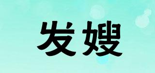 MRS.FA/發(fā)嫂品牌logo