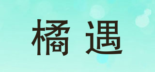JUURMEET/橘遇品牌logo